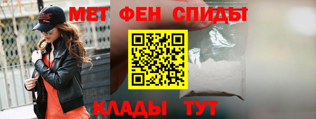 Амфетамин  Амфетамин Premium  Amphetamine  Хабаровск  Вход с VPN 