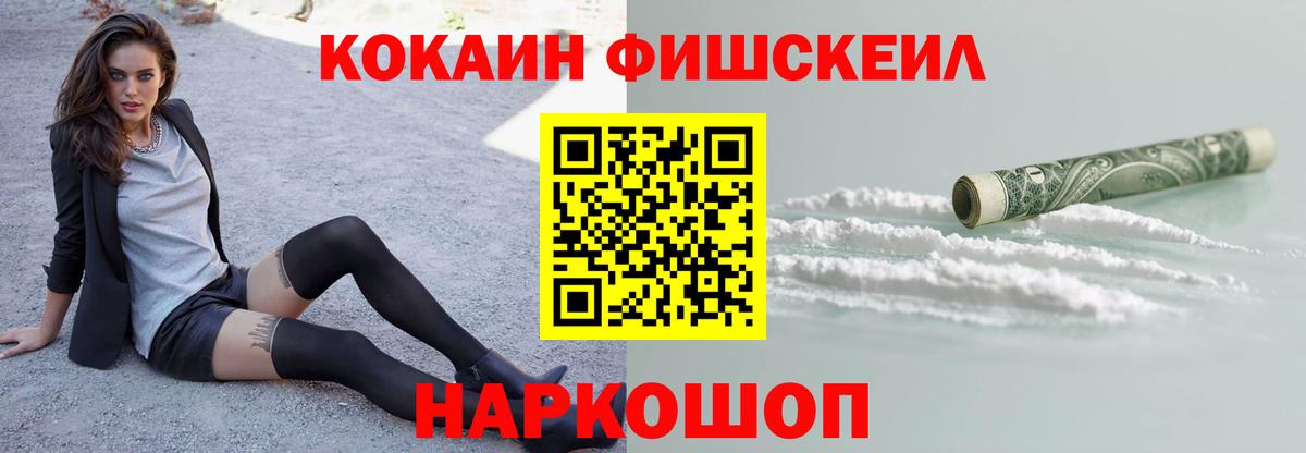 КОКАИН  Кокаин VHQ  Вход с VPN  Хабаровск  Кокаин Боливия 