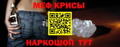 мефедрон Заволжье