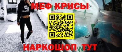 мефедрон Заволжье