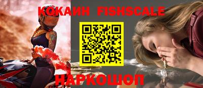 мефедрон Заволжье