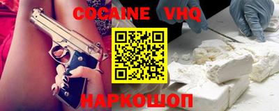 мефедрон Заволжье