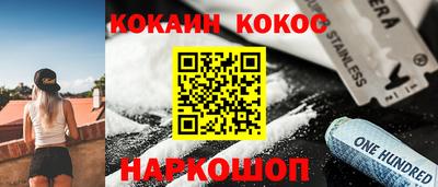 амфетамин Заводоуковск