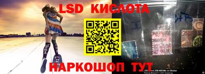винт Жуковский
