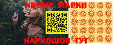 амфетамин Заводоуковск