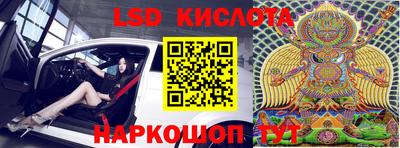 винт Жуковский
