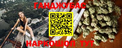 амфетамин Заводоуковск