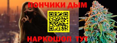 мефедрон Заволжье