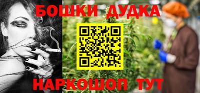 винт Жуковский