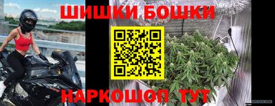 мефедрон Заволжье