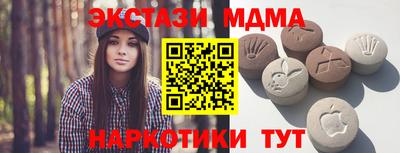 амфетамин Заводоуковск
