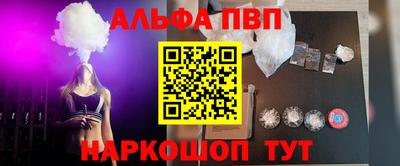 мефедрон Заволжье