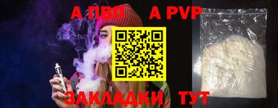 мефедрон Заволжье
