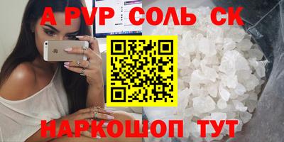 амфетамин Заводоуковск