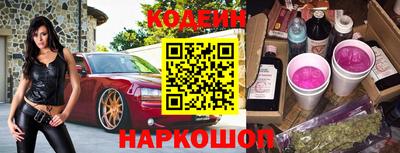 мефедрон Заволжье