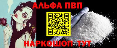 винт Жуковский