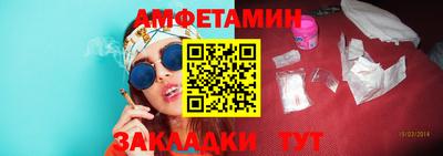 винт Жуковский