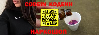 амфетамин Заводоуковск