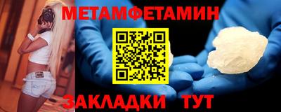 амфетамин Заводоуковск