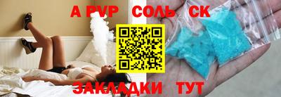 амфетамин Заводоуковск