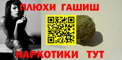 амфетамин Заводоуковск