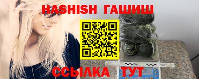 мефедрон Заволжье
