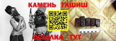 мефедрон Заволжье