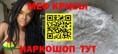 винт Жуковский