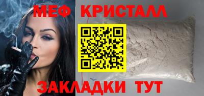 мефедрон Заволжье
