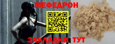 винт Жуковский