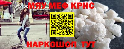 амфетамин Заводоуковск