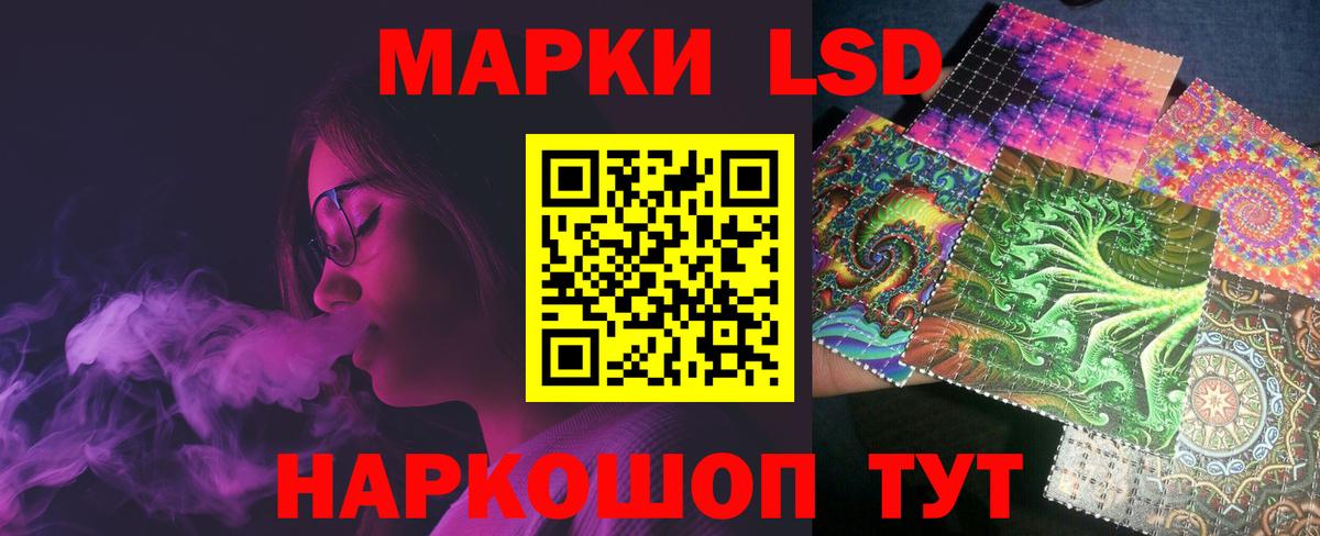 Лсд 25 экстази кислота  ЛСД экстази  Хабаровск  Вход с VPN 