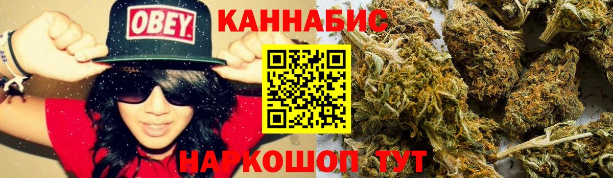 МАРИХУАНА MAZAR Хабаровск